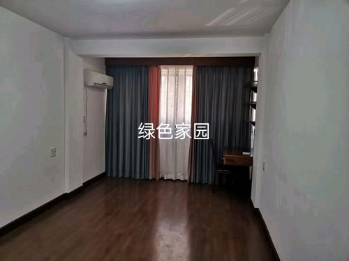 紹興市綠澤家園房產(chǎn)信息咨詢服務部 您的專業(yè)房產(chǎn)信息顧問